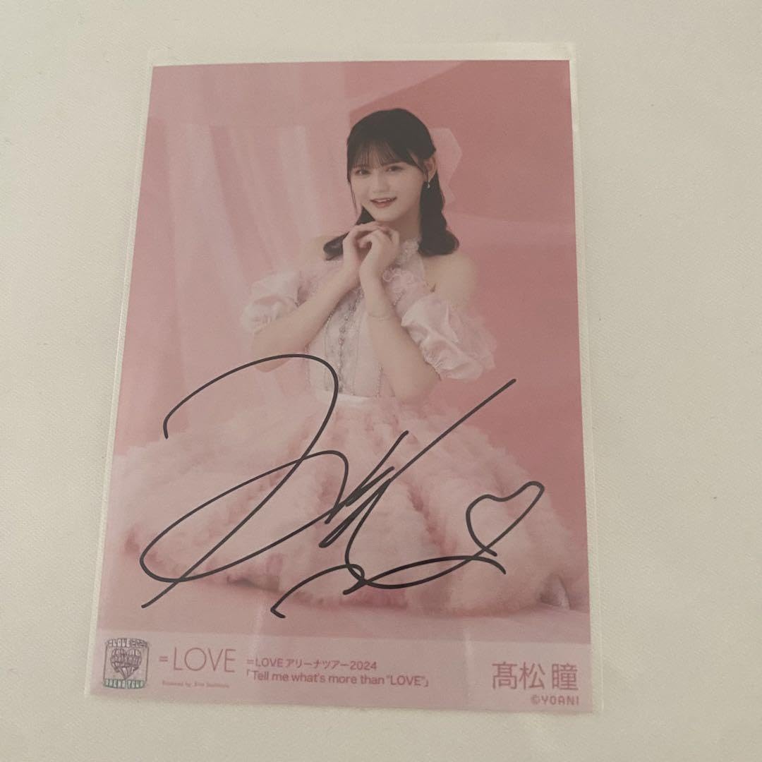 み*)様 イコラブ 髙松瞳 パネル 直筆 LOVE イコラブ 髙松瞳 全メンバー