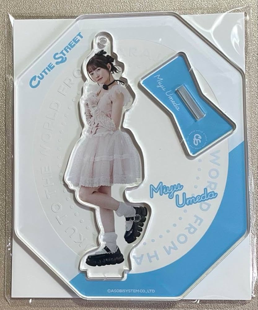 Amazon.co.jp: CUTIE STREET 梅田みゆ アクリルスタンド : おもちゃ