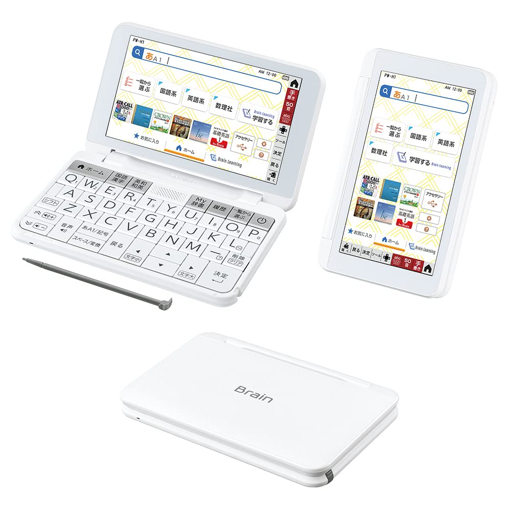 Amazon | シャープ 電子辞書 BRAIN 高校生モデル(6教科対応) PW-H1-W