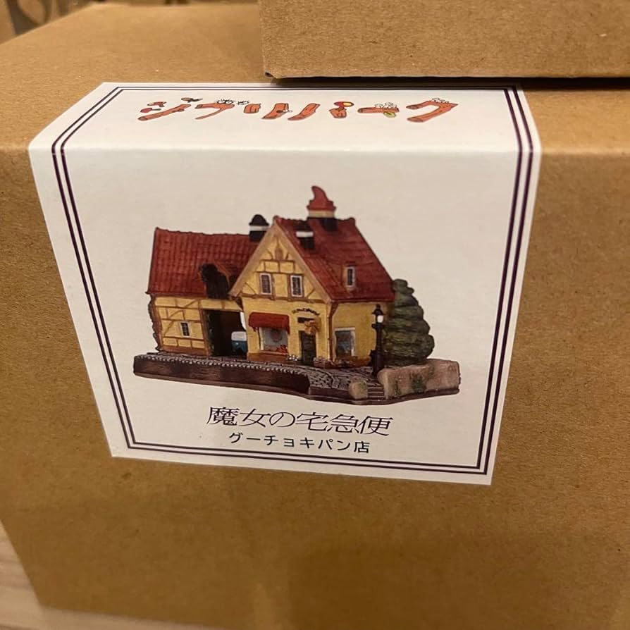 Amazon.co.jp: 魔女宅急便 グーチョキパン店 ジオラマ ジブリパーク