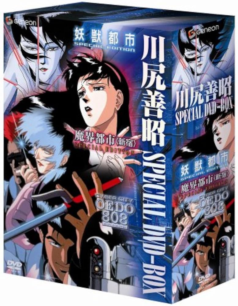 Amazon.co.jp: 川尻善昭 SPECIAL DVD-BOX : 屋良有作, 堀秀行, 石丸博