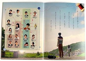 Amazon.co.jp: おカネの切れ目が恋のはじまり Blu-ray BOX〈3枚組