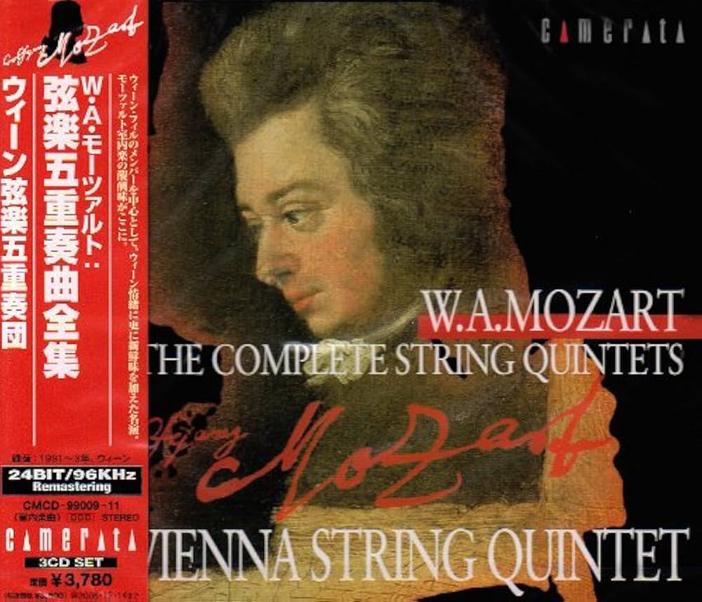 Amazon.co.jp: モーツァルト:弦楽五重奏曲全集: ミュージック