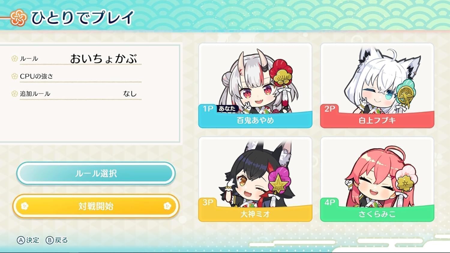 Amazon.co.jp: ホロの花札 ( 特別生産hololive公式版 ) : ゲーム