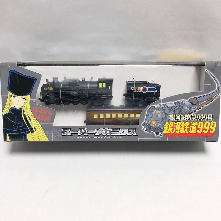 Amazon.co.jp: Taito 銀河鉄道999 スーパーメカニクス 銀河超特急