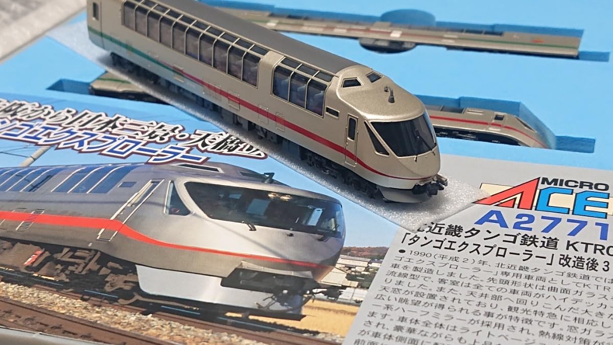 Amazon.co.jp: □□北近畿タンゴ鉄道KTR001型『タンゴエクスプローラー