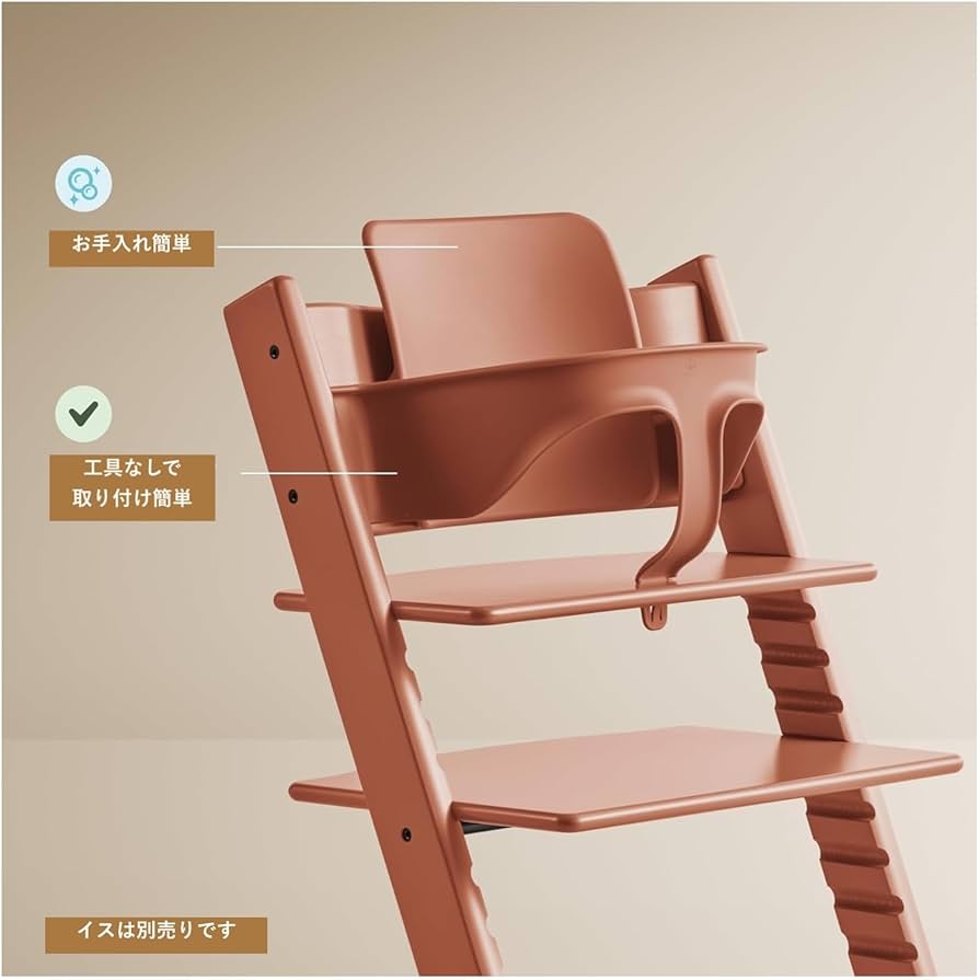 STOKKE TRIPP TRAPP ナチュラル ベビーセット S/N3〜 Amazon.com