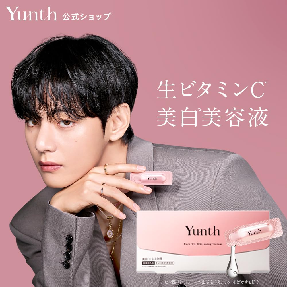 Amazon.co.jp: Yunth (ユンス) Vitamin C Infusion Serum, 28-Day
