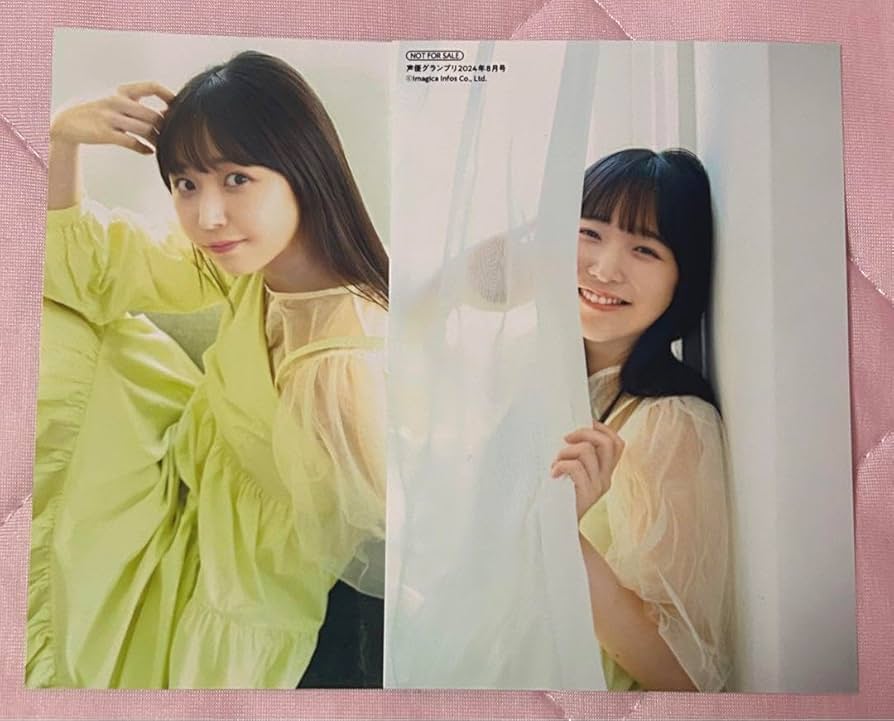 Amazon.co.jp: 声優グランプリ 特典ブロマイド 羊宮妃那 2枚セット