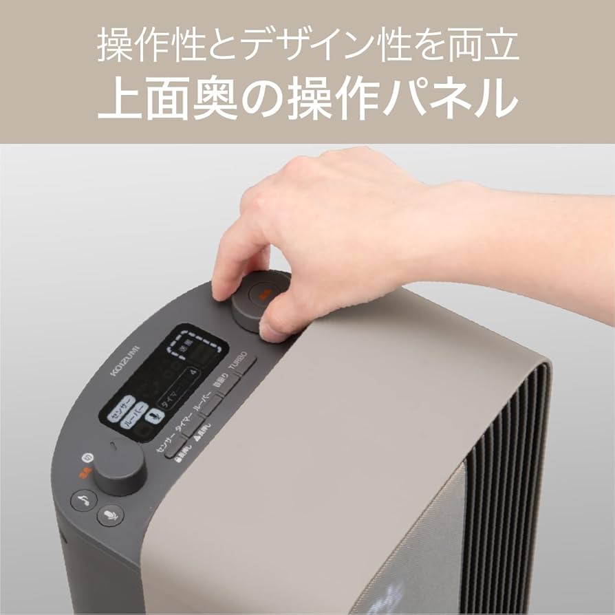 Amazon.co.jp: コイズミ 電気ファンヒーター ホット&クール 送風 温風