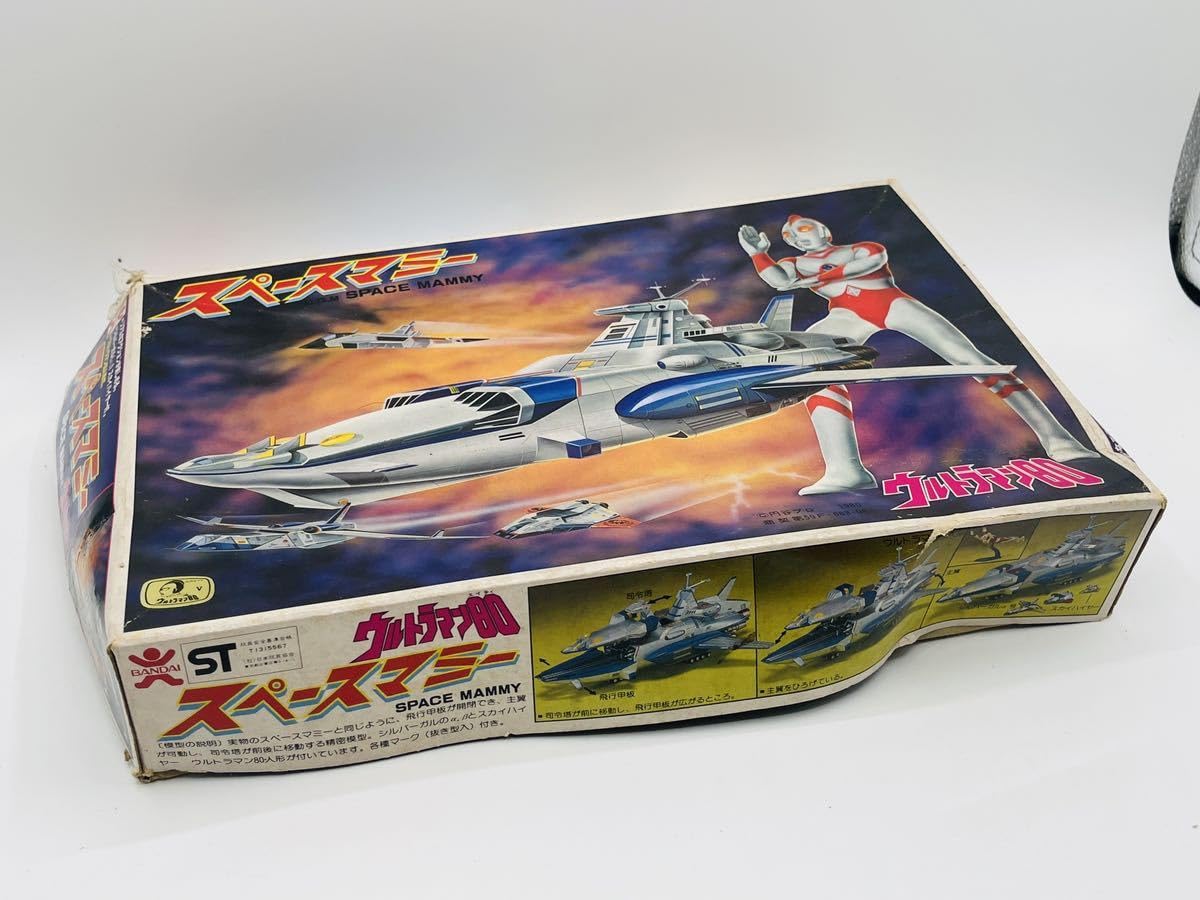 Amazon.co.jp: 80 スペースマミー 当時物 プラモデル : おもちゃ