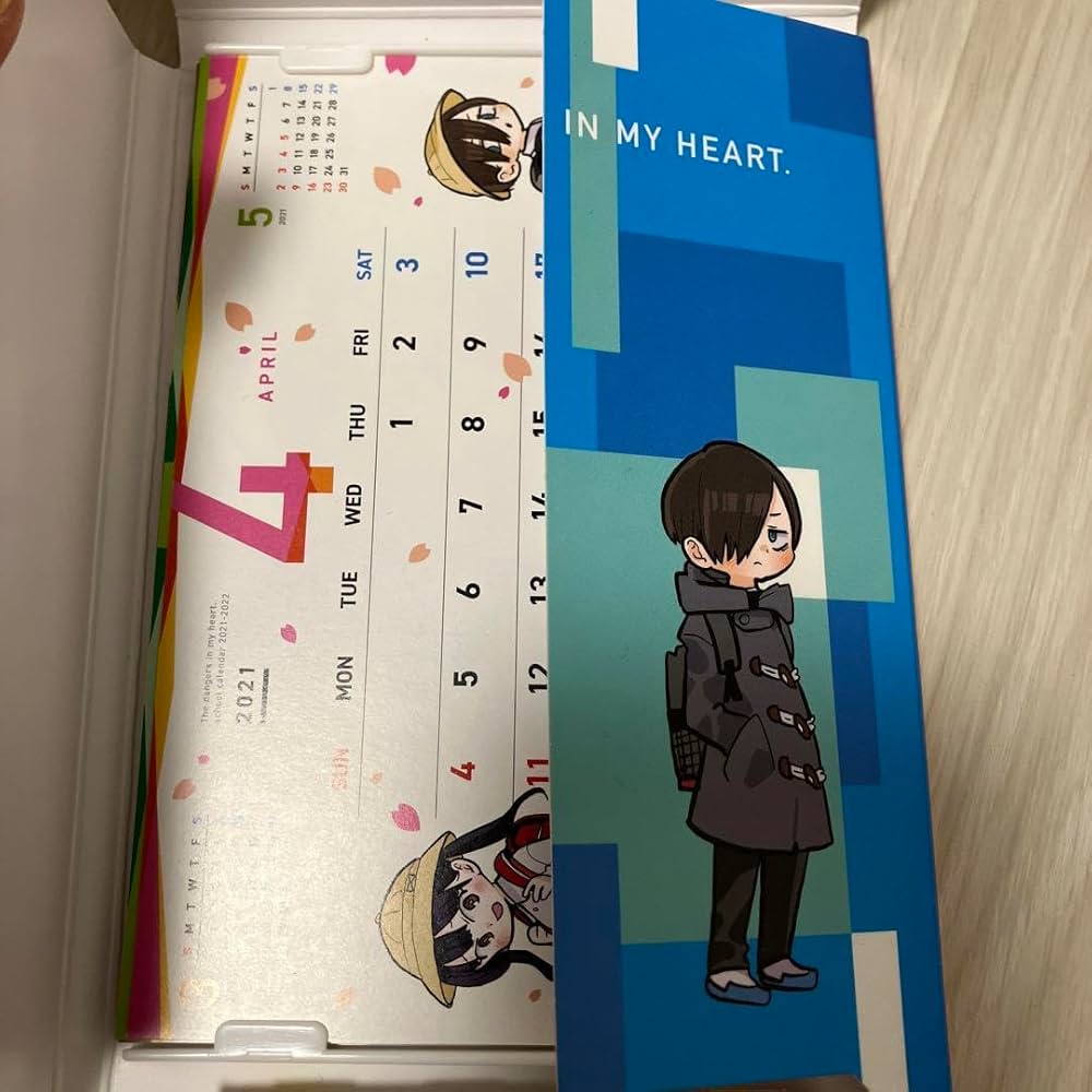 Amazon.co.jp: 僕の心のヤバイやつ 4 特装版 漫画 4巻 カレンダー