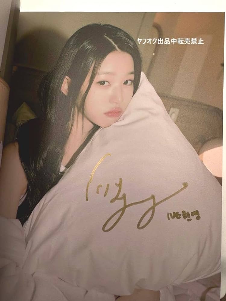 Amazon.co.jp: IVE◎全員直筆サイン入り◎公式写真集◎A DREAMY DAY