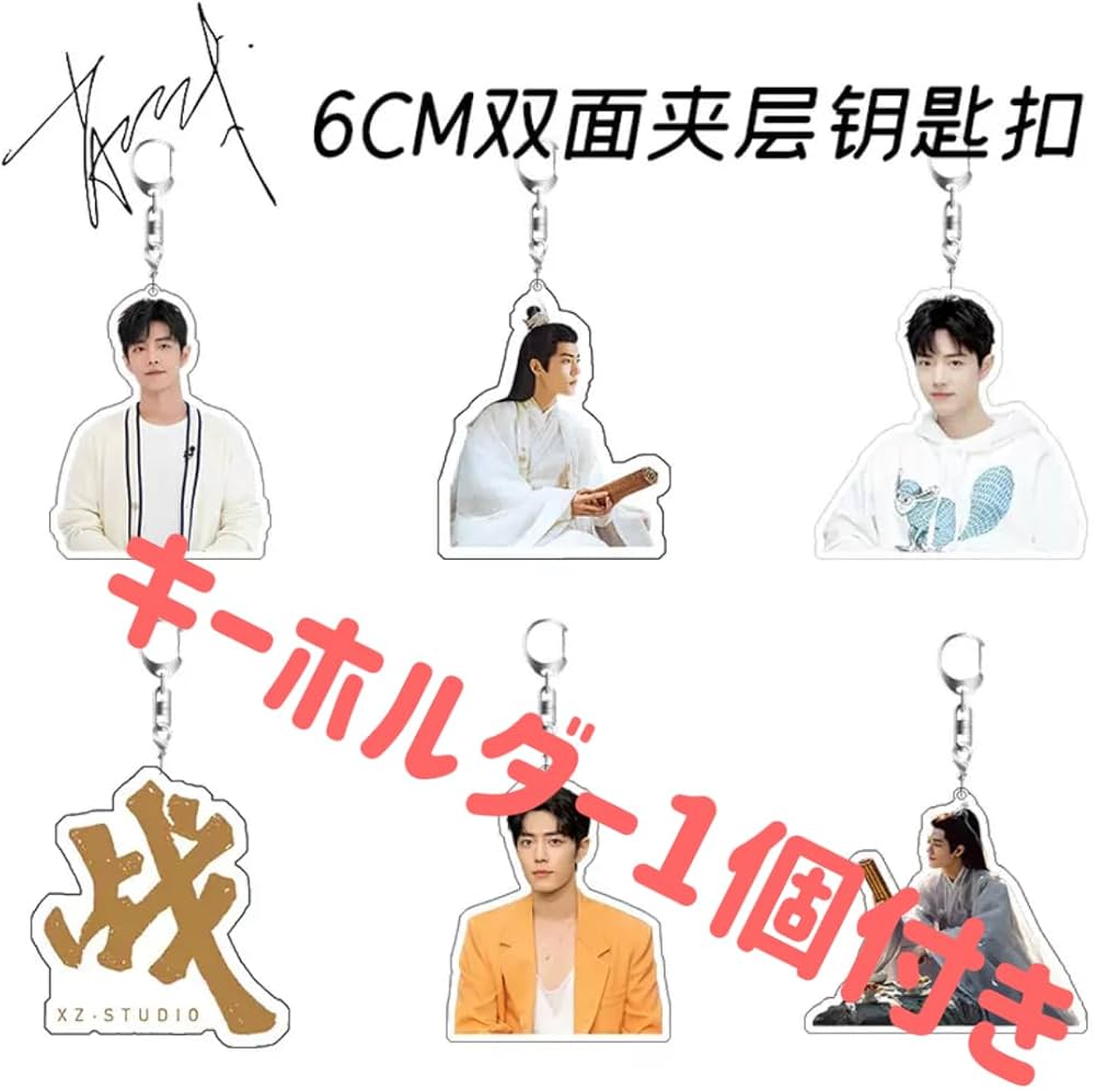 Amazon | 嘉人marie claire2024年1月号 肖戰/肖战/肖戦 シャオ・ジャン