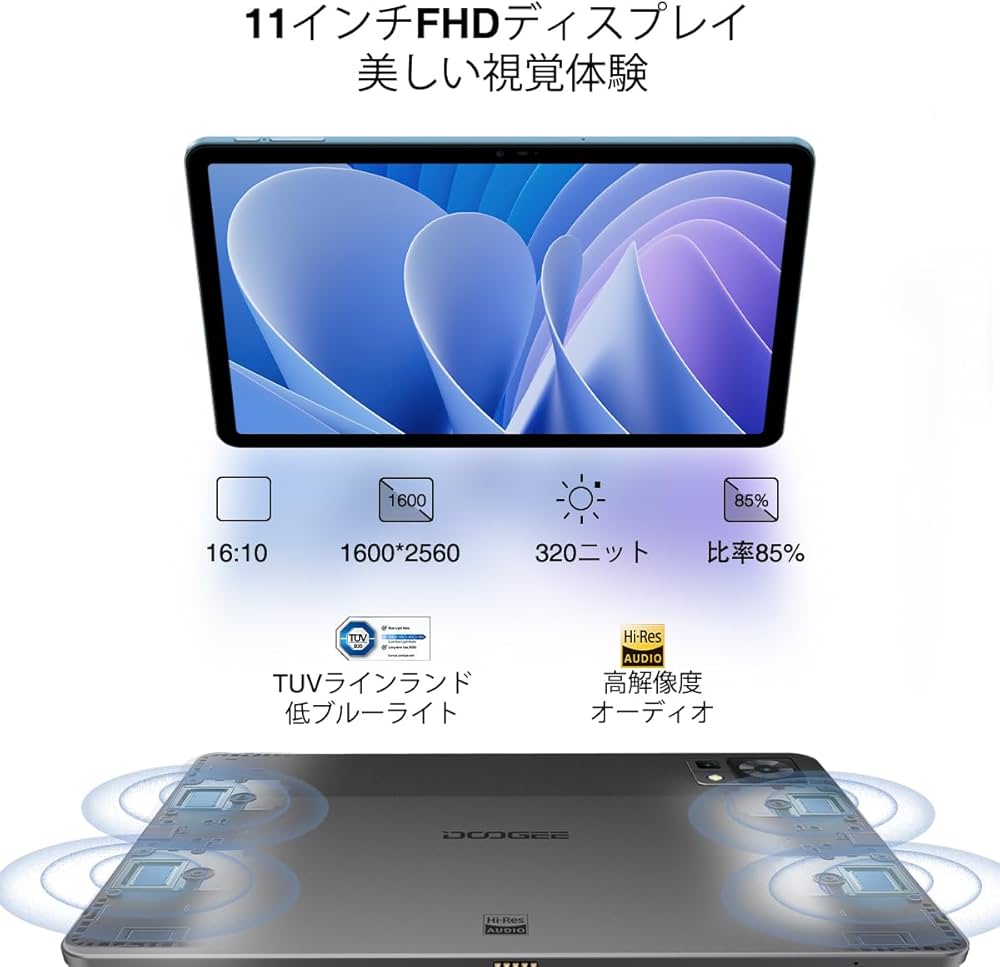 Amazon.co.jp: 【2.5K タブレット11インチ】DOOGEE T30 Pro