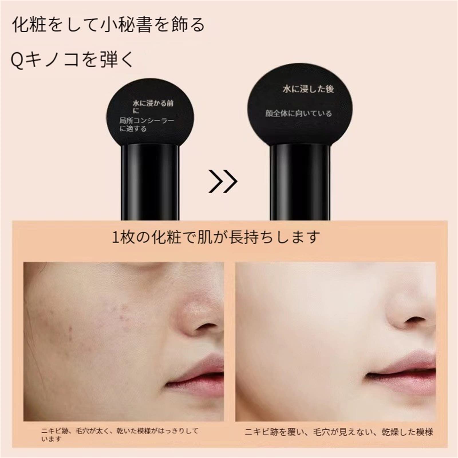 Amazon | Voluroky クッションファンデーションVENZEN BEAUTY CREAM