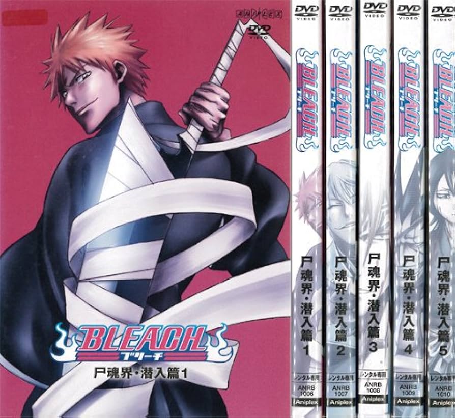 Amazon.co.jp: BLEACH ブリーチ 尸魂界潜入篇 1～5 (全5枚)(全巻セット