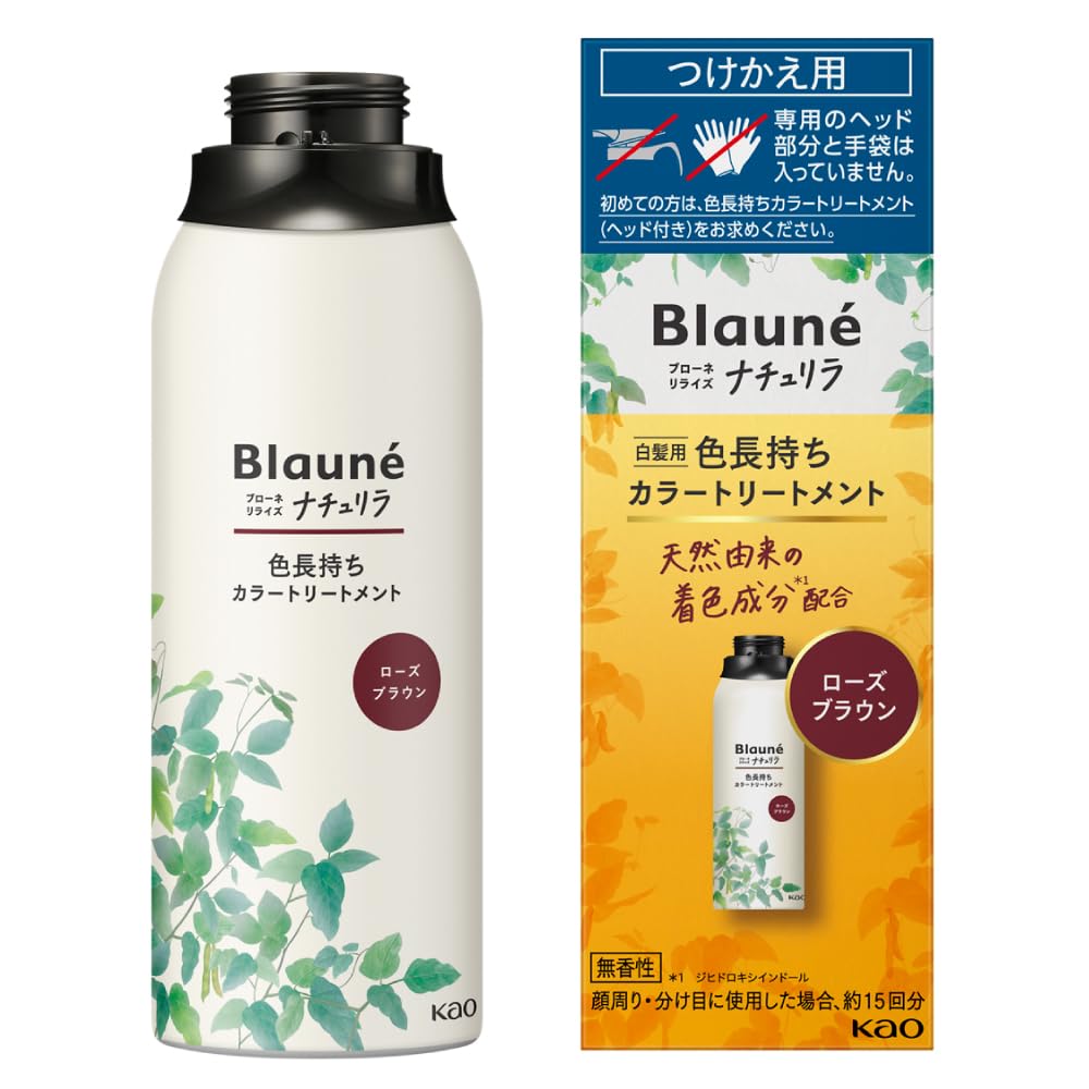 Amazon | ブローネ ナチュリラ 色長持ちカラートリートメント ローズ