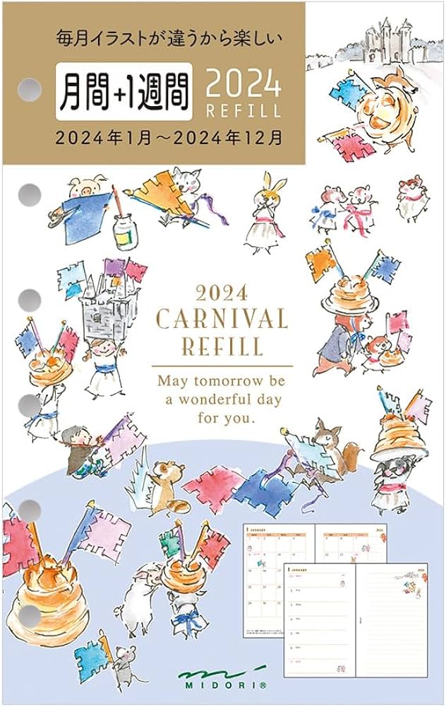 Amazon.co.jp: ミドリ(MIDORI) 手帳 リフィル 2024年 B7 ウィークリー