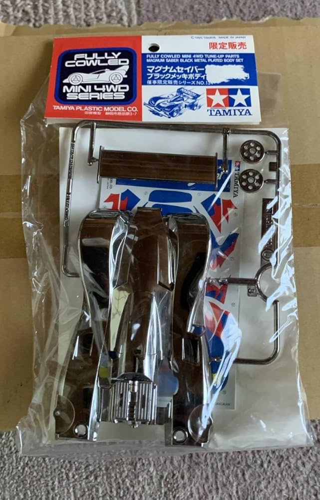 Amazon | タミヤ ミニ四駆 マグナムセイバー ブラックメッキボディ