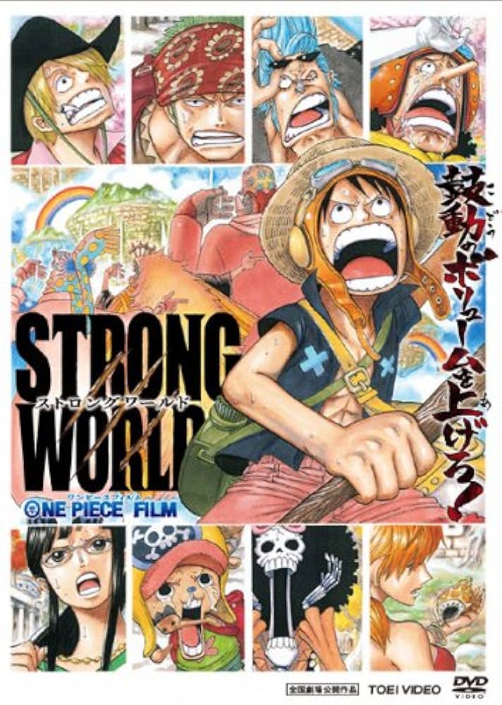Amazon.co.jp: ワンピースフィルム ストロングワールド [レンタル落ち