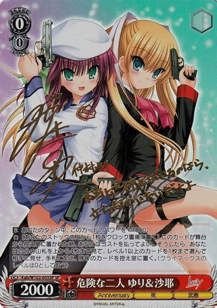 ヴァイスシュヴァルツ sr rrr spサイン ホイル まとめ売り 80枚