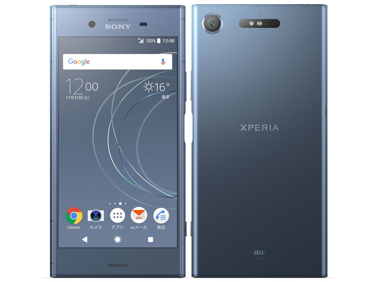 Amazon | SONY(ソニー) Xperia XZ1 64GB ムーンリットブルー SOV36 au