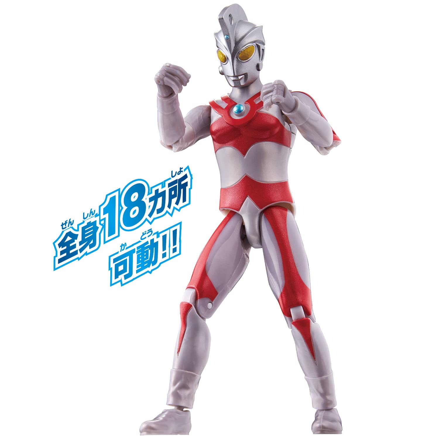 Amazon.co.jp: [BANDAI] ウルトラアクションフィギュア ウルトラマン