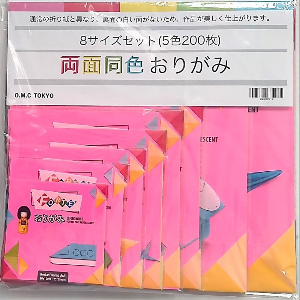 Amazon | O.M.C TOKYO アソートパック 折り紙 両面 同色 200枚 (5色×5