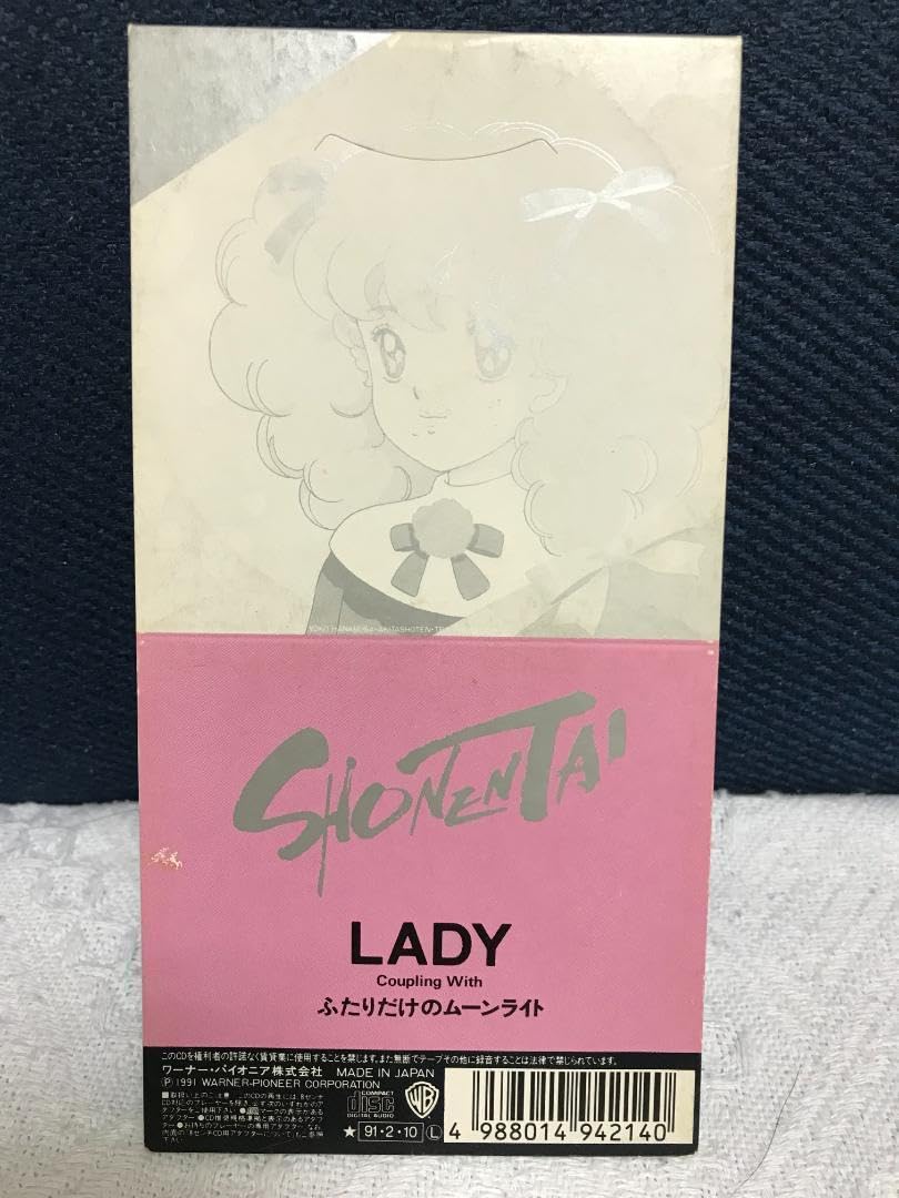 Amazon.co.jp: 少年隊「LADY／ふたりだけのムーンライト」（シングルCD