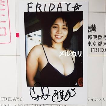 Amazon.co.jp: 山岡雅弥 直筆サイン入りチェキ : おもちゃ