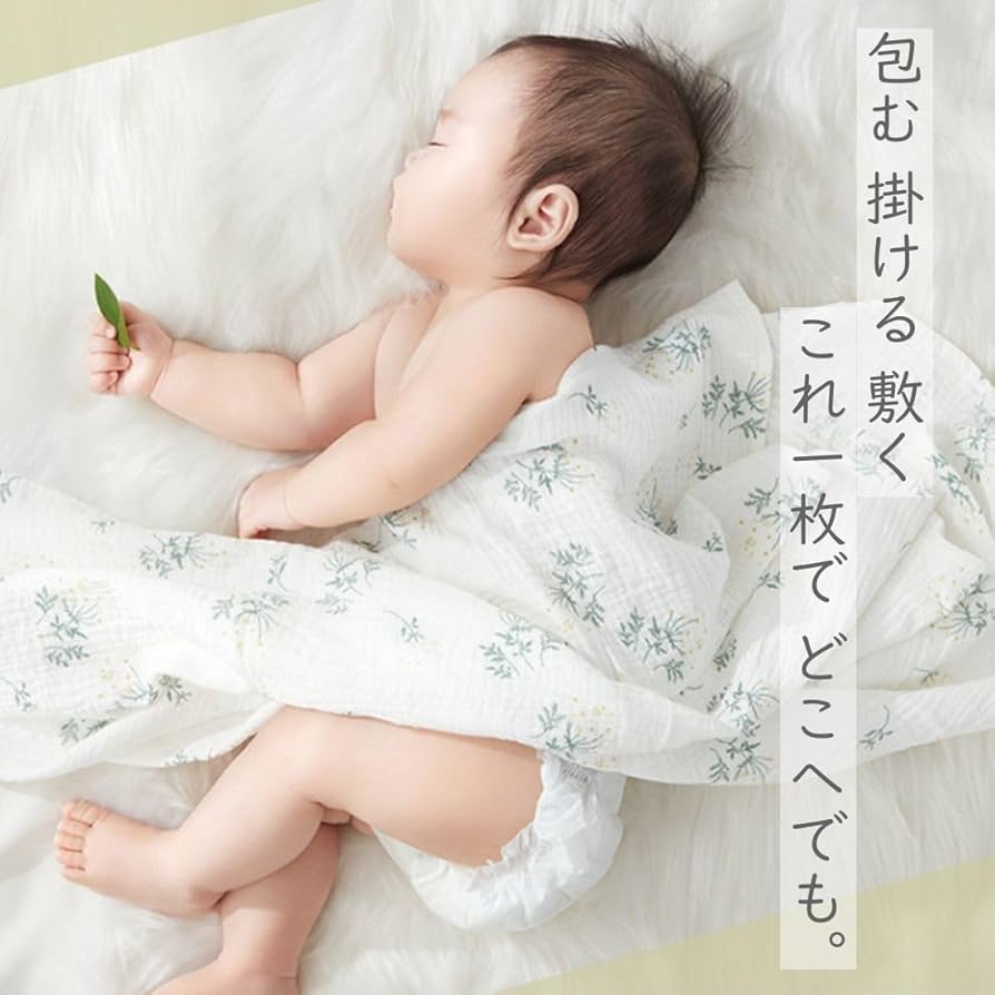 Amazon.co.jp: ハート柄 おくるみ ガーゼケット ベビーブランケット