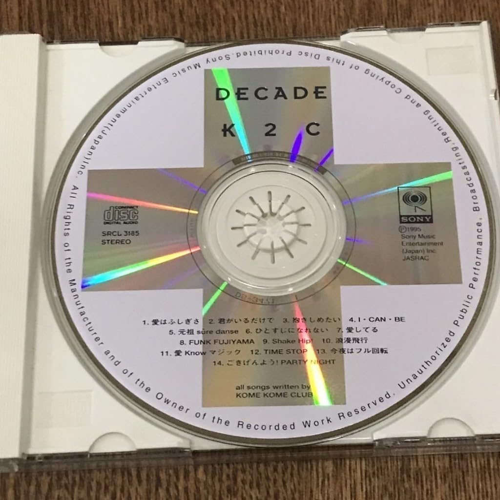 Amazon.co.jp: 名盤米米CLUB DECADE ベストCDアルバム 君がいるだけで