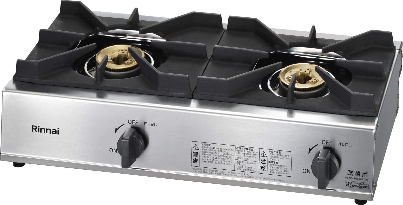Amazon.co.jp: Rinnai RSB-211A-LP Commercial Gas Stove (Propane Gas