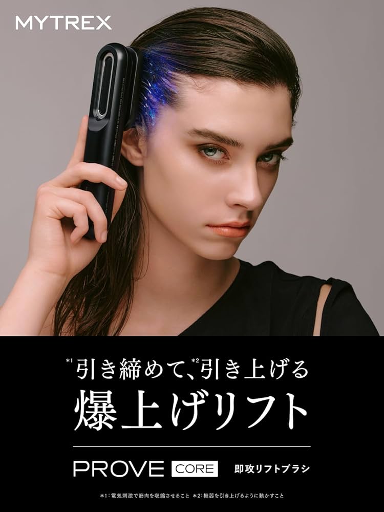 Amazon.co.jp: 【マイベストで受賞！】MYTREX マイトレックス PROVE