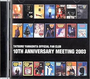 Amazon.co.jp: 山下達郎 ファンクラブ限定 10TH ANNIVERSARY MEETING