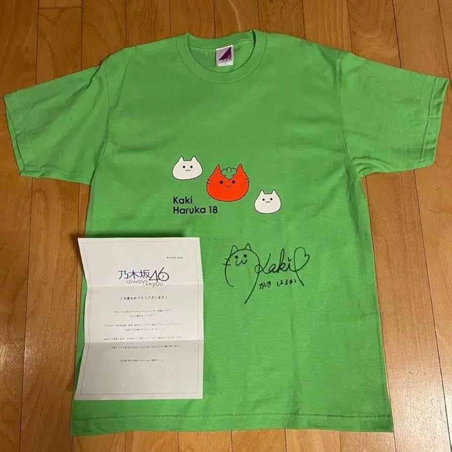 Amazon.co.jp: 乃木坂46 賀喜遥香 直筆サイン入り Tシャツ 証明書有