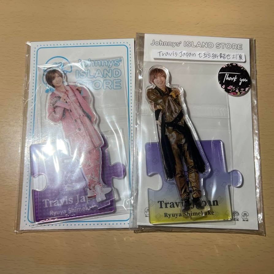 Amazon.co.jp: TravisJapan 七五三掛龍也 アクスタ 2個セット