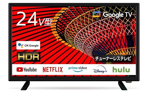 チューナーレステレビ(20-24型)おすすめ12選！選び方と人気モデルを