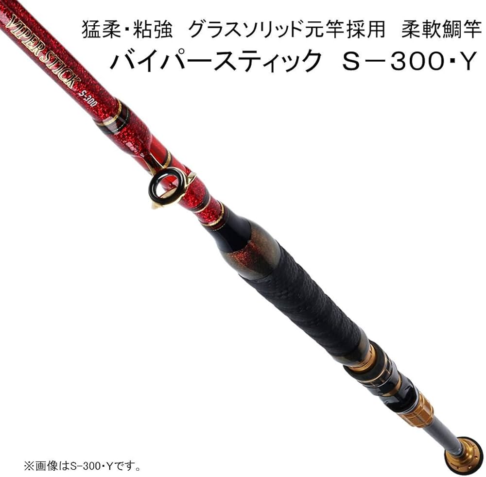 Amazon | ダイワ(DAIWA) 船竿 バイパースティック・Y S-270・Y 釣り竿