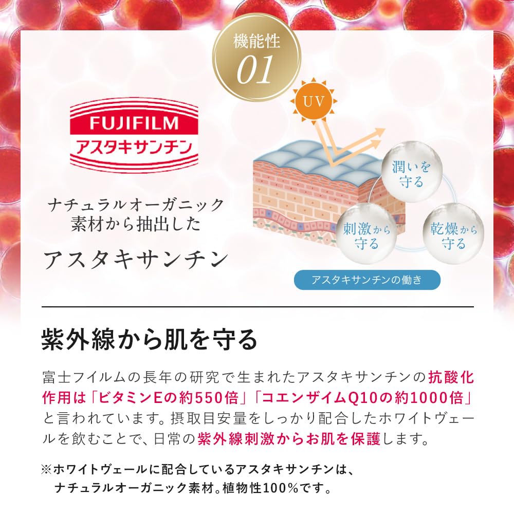 Amazon | ホワイトヴェールモイスト WHITE VEIL ブルーライト/紫外線