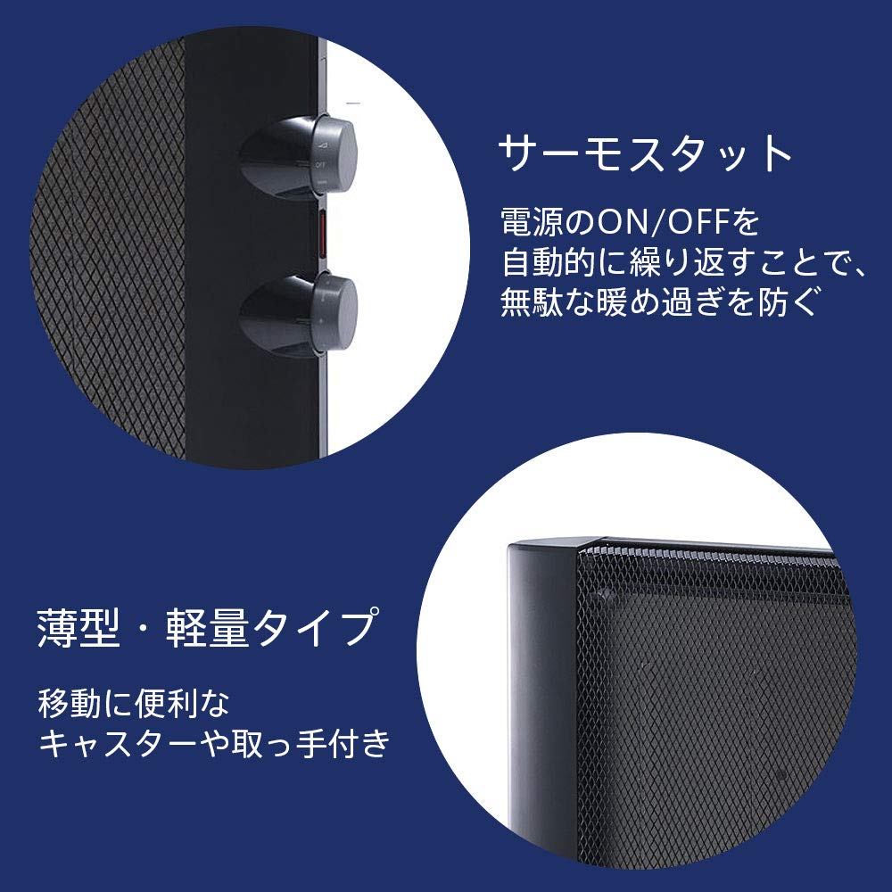 Amazon | デロンギ(DeLonghi) マイカパネルヒーター ブラック 2~6畳