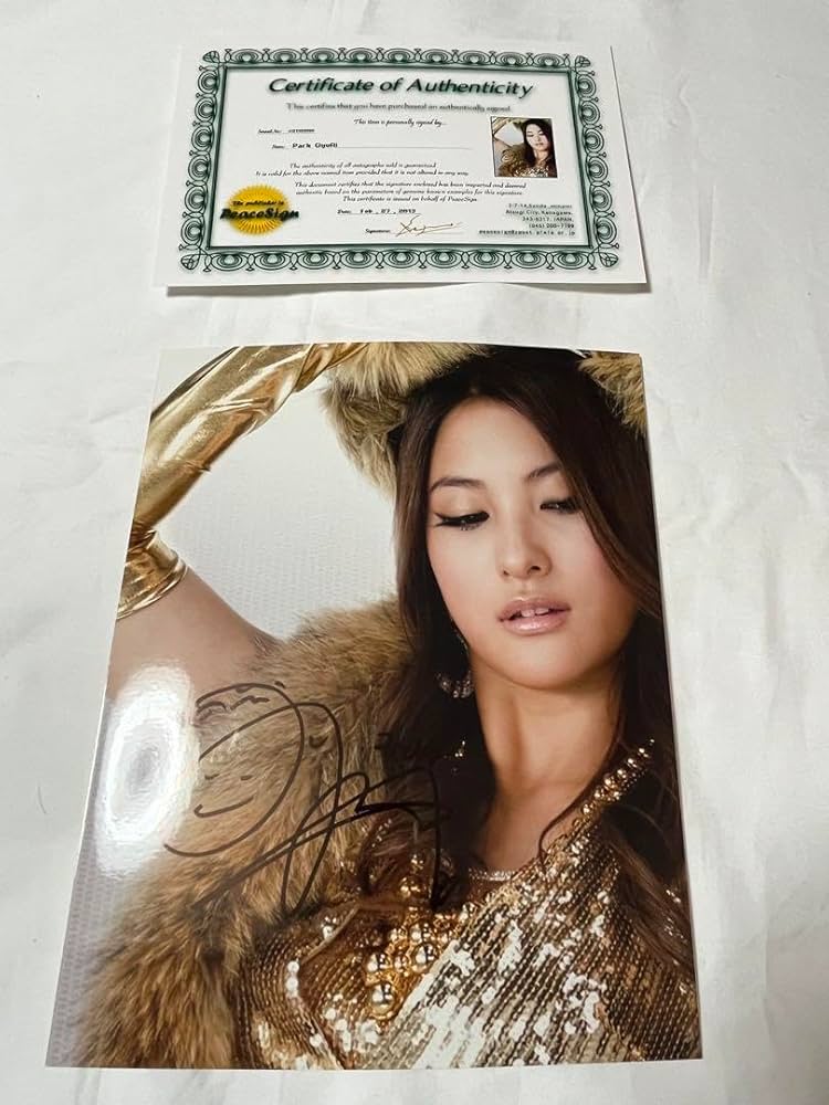 Amazon.co.jp: KARA ギュリ 直筆サイン入り写真 : おもちゃ