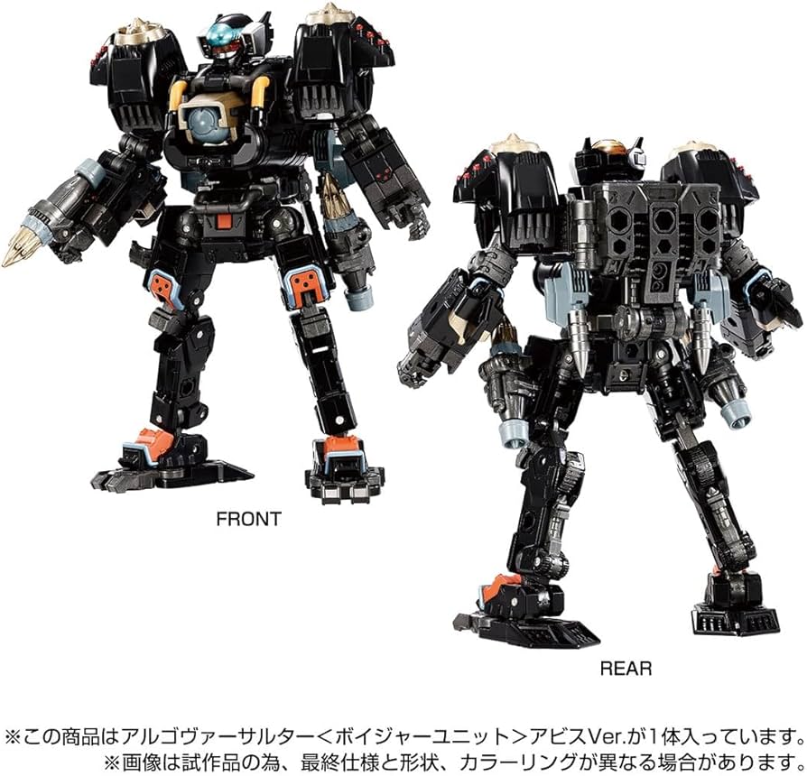 Amazon.co.jp: 【Reservation period has ended】Takara Tomy (TAKARA