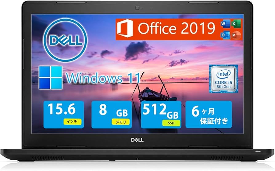 S128 Dellノートパソコンi5高速SSDサクサクWindows11オフィス S128