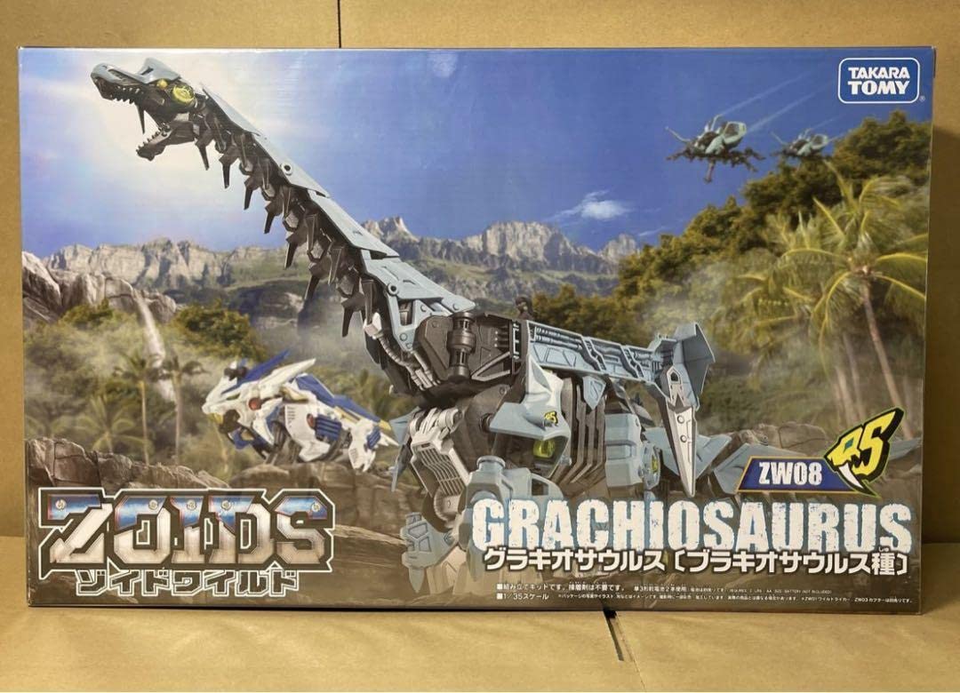 Amazon.co.jp: ゾイド ワイルドグラキオサウルス : おもちゃ