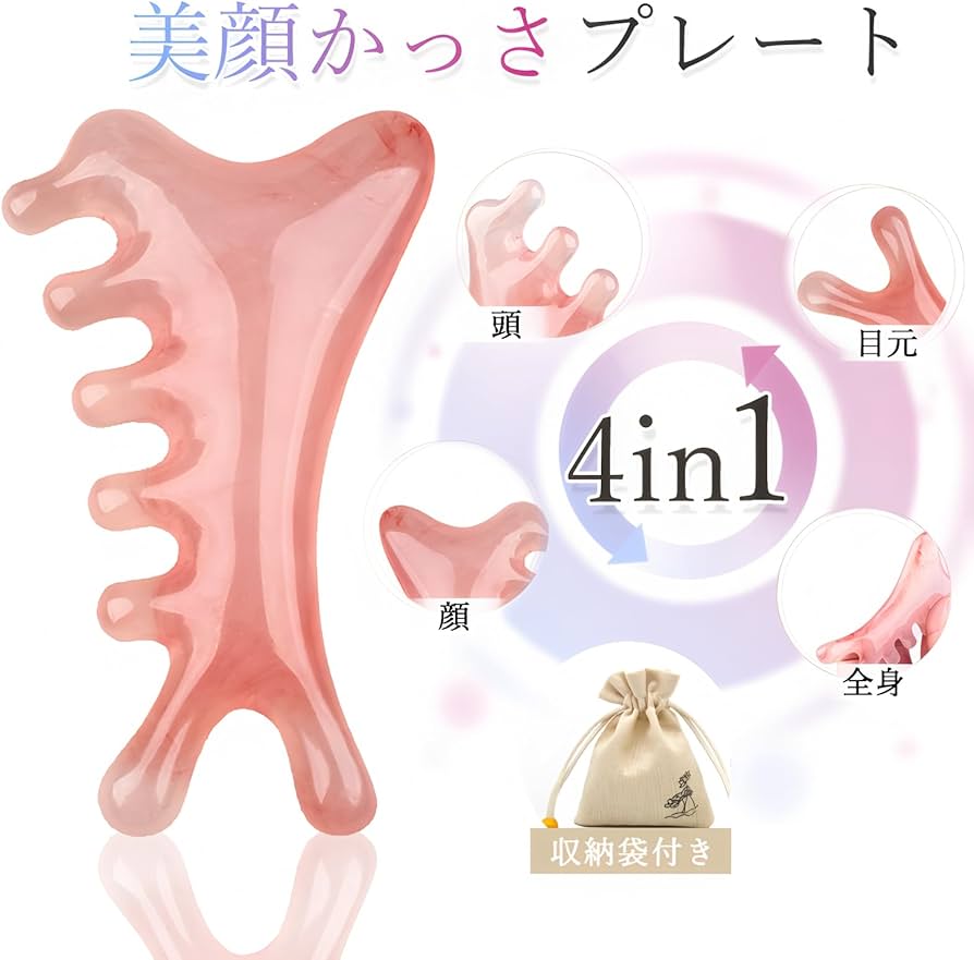 Amazon.co.jp: ROKUA かっさプレート 4in1進化系かっさマッサージ｜顔
