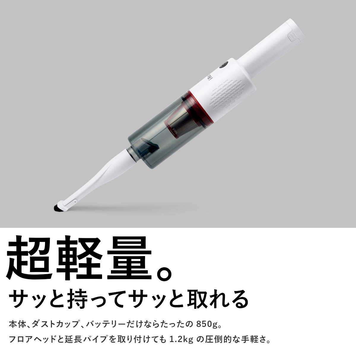 Amazon | コードレス掃除機 iRoom サイクロン掃除機 強力吸引 高速回転