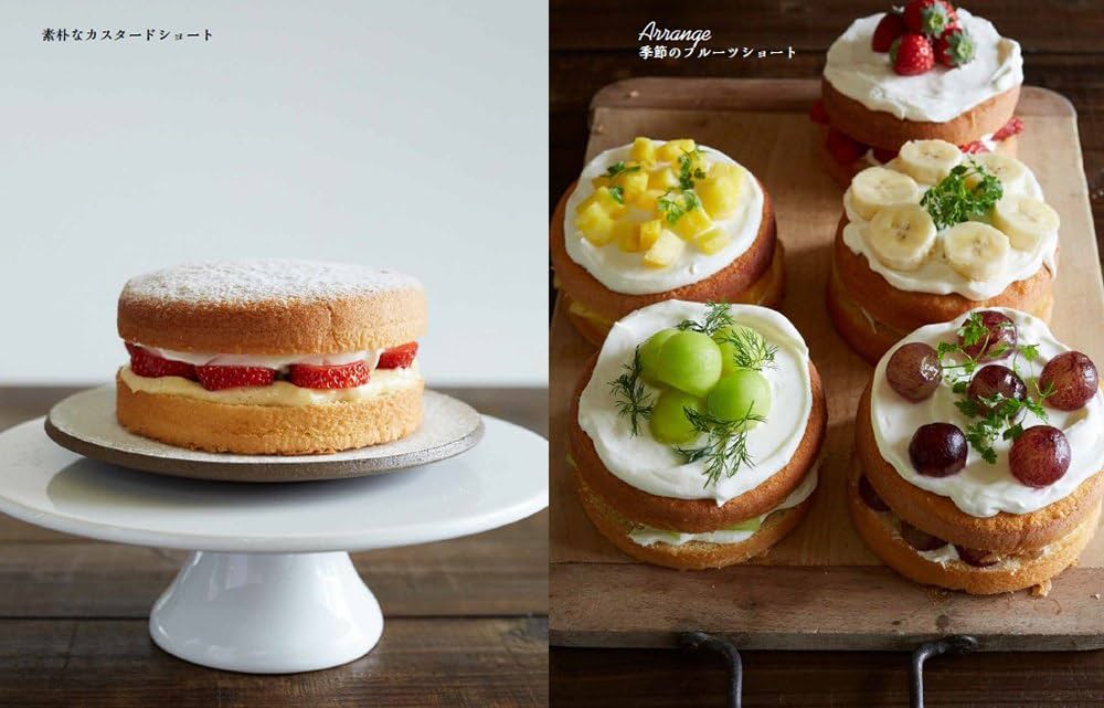 お菓子とケーキおいしい生地の基本【絶版本】お菓子とケーキ おいしい生地