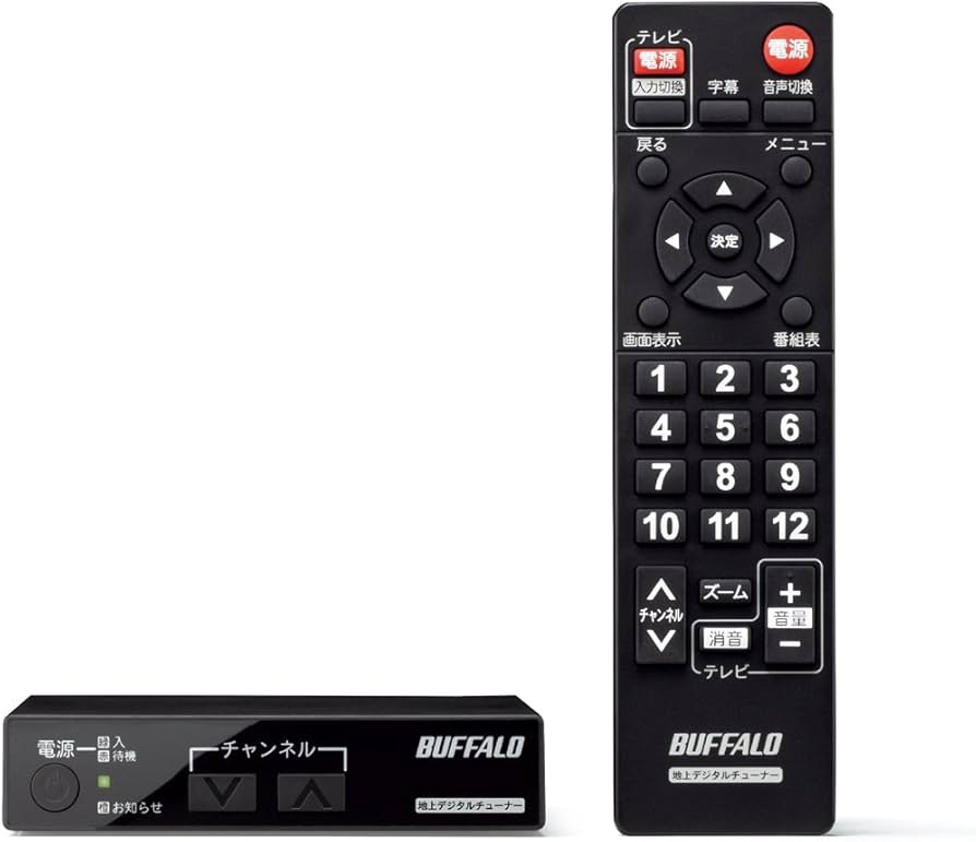 Amazon | BUFFALO リモコン付き TV用地デジチューナー DTV-S110 | 地上
